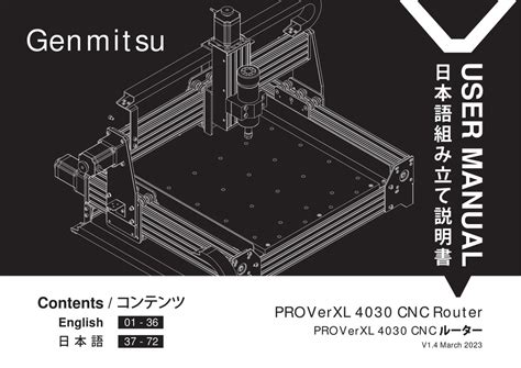 cnc online manuals|CNC User Manuals PDF .